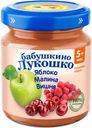 Бабушкино Лукошко Пюре 100г ст/б яблоко, малина, вишня