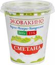 Сметана Эковакино 15%, 300 г