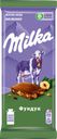 Шоколад молочный MILKA с фундуком, 80г