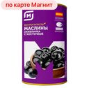 Оливки чёрные SPAINOLLI®, с косточкой, 350г
