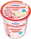 Творог «Домашний» зерненый 4%, 350г