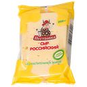 Сыр Пестравка Российский 50%, 200 г