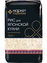 Рис для японской кухни шлифованный Market Collection, 500г