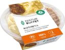 Котлета под сливочным соусом с картофельным пюре Natur Buffet 250г