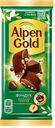 Шоколад ALPEN GOLD молочный, фундук, 80 г