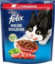 Корм сухой Felix Мясное объедение с говядиной для взрослых кошек 600г