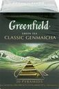 Чай зеленый GREENFIELD Classic Genmaicha, 20пир