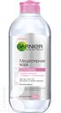 Мицеллярная вода GARNIER для лица 400мл в ассортименте