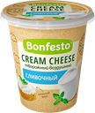 Сыр творожный BONFESTO Воздушный Кремчиз Сливочный 65%, без змж, 125г