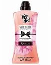 Кондиционер для белья концентрированный Vernel Supreme Romance, 1,2 л