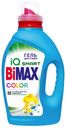 Гель для стирки BiMax Color, 1,3 л
