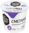 Сметана Углече Поле 15% бзмж 250 г