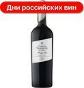 Вино Chateau Tamagne Reserve красное сухое 14%, 750 мл