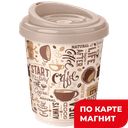 Термостакан с дек 0,3л в ассорт(Бытпласт):12