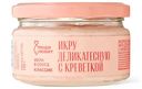 Икра Люди Любят Классик с креветкой в соусе деликатесная, 180г