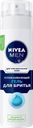Гель для бритья NIVEA Men Успокаивающий, для чувствительной кожи, 200мл
