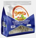 Творог Вкусняев 9% 300г