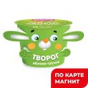 НЕЖНЫЙ ВОЗРАСТ Творог дет ябл/груш 4%с3х лет100г(Ворон МК):6