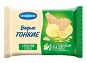 Вафли Коломенский Лимонный сорбет, 100г