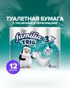 Туалетная бумага, Familia Trio, 3 слоя, 12 рулонов