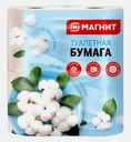 Туалетная бумага Магнит 2 слоя 4 рулона
