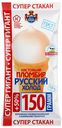 Мороженое пломбир Русский Холодъ с ванилью БЗМЖ 150 г