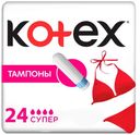 Тампоны гигиенические Kotex Super, 24 шт