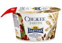 Йогурт СВЕЖЕЕ ЗАВТРА мюсли-тыква-лен, 150г