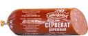 Сервелат ДОРОЖНЫЙ, Сытодолье, полукопченый, мини (Губкин) , 100г