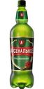 Пиво Арсенальное Традиционное светлое 4.7% 1.25л
