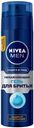 Гель для бритья Nivea защита и уход, 200 мл
