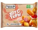Хотстеры Горячая Штучка 250г