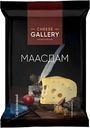 Сыр полутвёрдый Маасдам Gold Cheese Gallery 45%, 180г