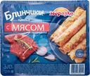 Блины Морозко с мясом замороженные, 370г