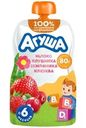 Пюре фруктовое Агуша яблоко-клубника-земляника-клюква с 6 мес. 80г