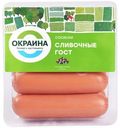 Сосиски Окраина сливочные, 350г
