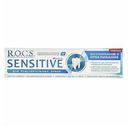 Зубная паста R.O.C.S Sensitive 94 г