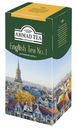 Чай черный «Ahmad Tea» Английский чайNo.1, 25 пакетиков