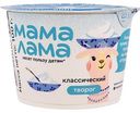 Творог классический Мама Лама 4,5%, 100 г