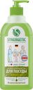 Средство SYNERGETIC® для мытья посуды, овощей, фруктов и детских игрушек, Зеленый чай, 500мл
