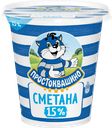ПРОСТОКВАШИНО Сметана 15% 300г пл/ст (Данон):12