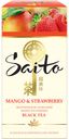 Чай Saito чёрный аромат клубники-кусочки манго и персика в сашетах, 25х1.5г