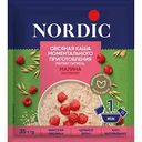 Каша овсяная Nordic с малиной, 35г