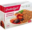 Свинина духовая Сытоедов с черносливом и гречневой кашей, 350 г