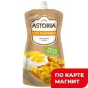 ASTORIA Соус Манго/карри для курицы и риса 200г д/п(НМЖК):10