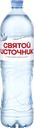 Вода питьевая СВЯТОЙ ИСТОЧНИК, негазированная