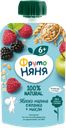 Пюре ФРУТОНЯНЯ яблоко-малина-ежевика-мюсли, 90г