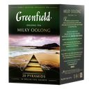 Чай GREENFIELD Милки Оолонг, 20 пирамидок 