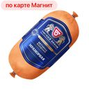 ОМСКИЙ БЕКОН Ветчина Мраморная вареная 400г п/о :6