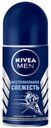 Дезодорант шариковый «Экстремальная свежесть» Nivea Men,50мл